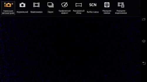  Sony XPERIA Z Ultra