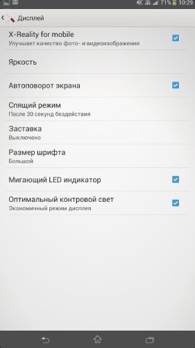  Sony XPERIA Z Ultra