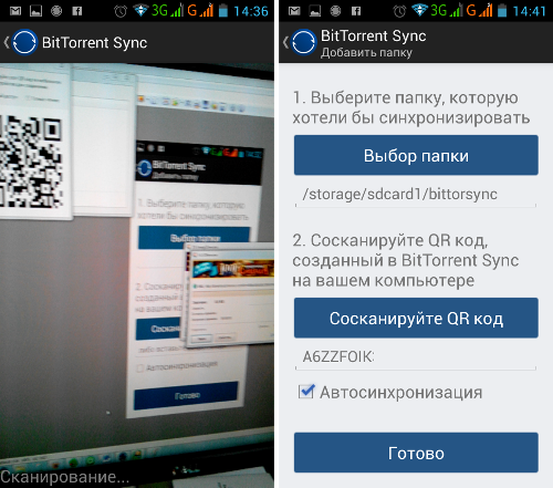 Обзор BitTorrent Sync