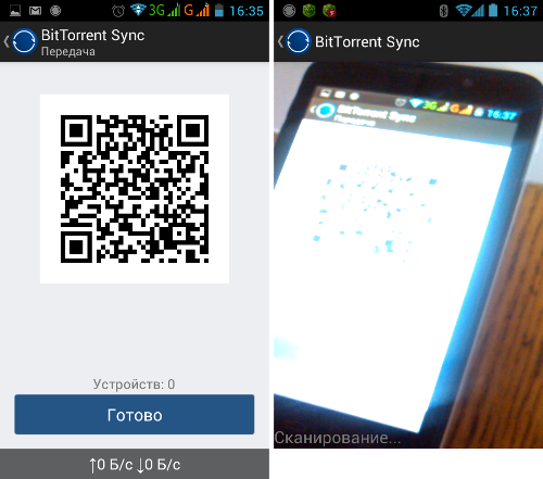  BitTorrent Sync