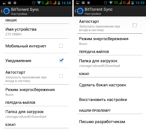 Обзор BitTorrent Sync