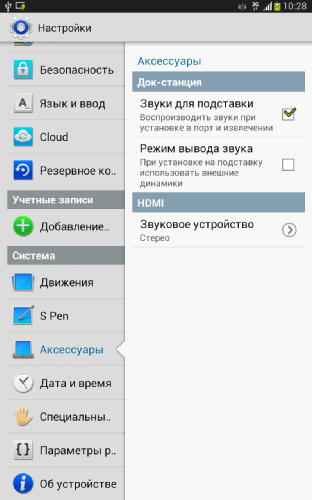  Samsung Galaxy Note 8