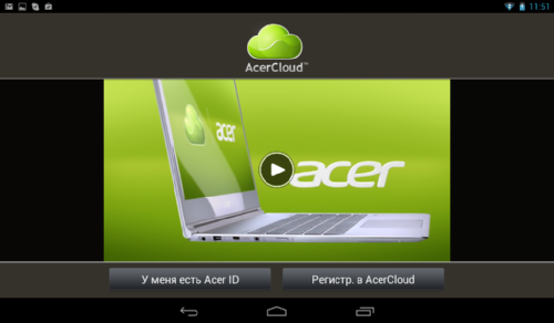  Acer Iconia Tab B1-A71