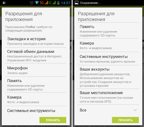   Mozilla Firefox   Android