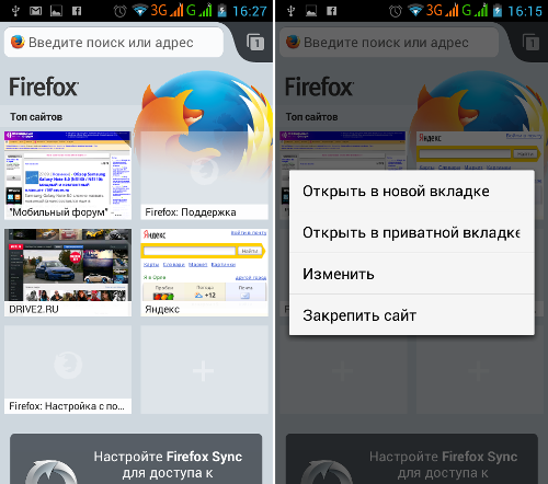 Обзор браузера Mozilla Firefox для ОС Android