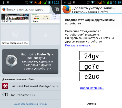   Mozilla Firefox   Android