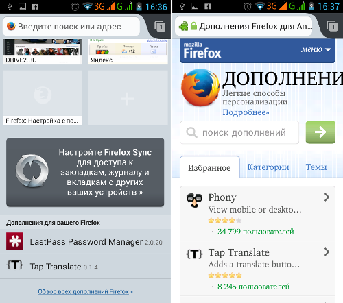 Обзор браузера Mozilla Firefox для ОС Android