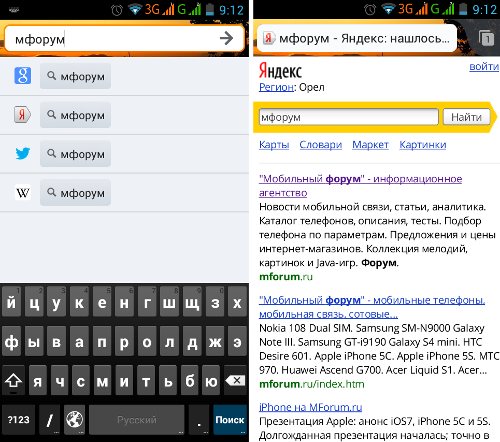   Mozilla Firefox   Android