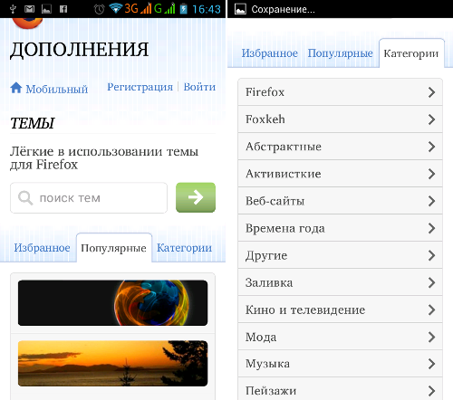   Mozilla Firefox   Android