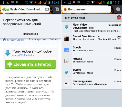   Mozilla Firefox   Android