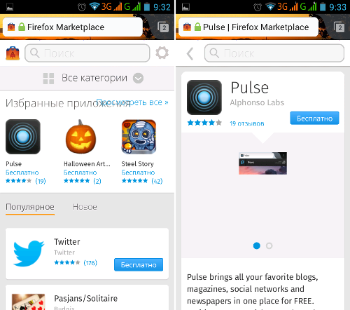   Mozilla Firefox   Android