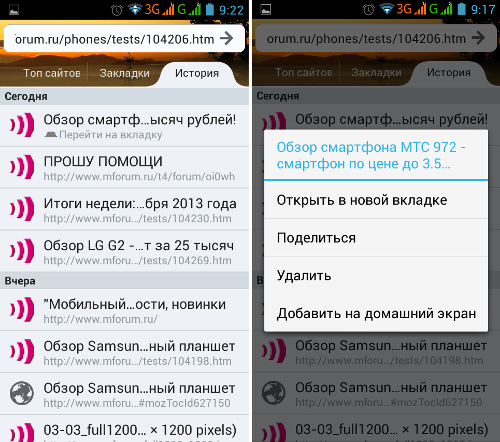   Mozilla Firefox   Android