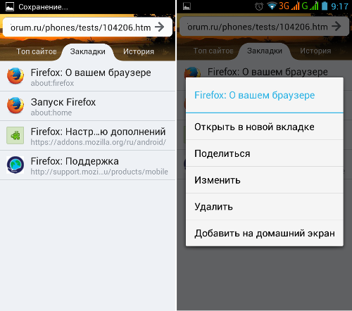   Mozilla Firefox   Android