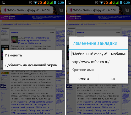   Mozilla Firefox   Android