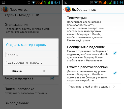   Mozilla Firefox   Android