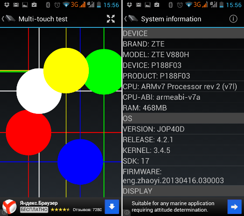 Обзор сервисных приложений для ОС Android