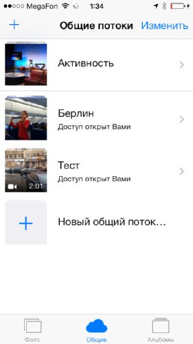 iPhone 5C