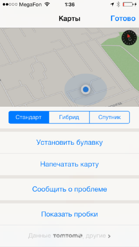  iPhone 5C