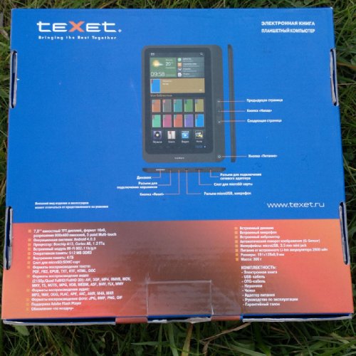    TeXet TB-723A