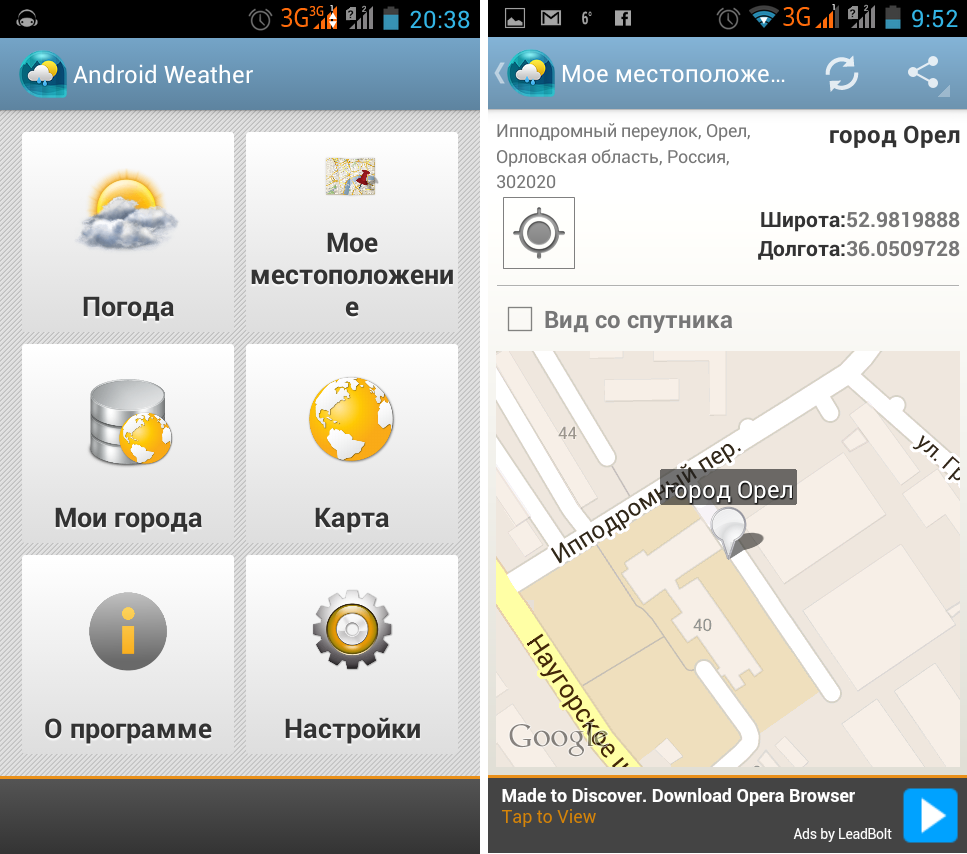 http://www.mforum.ru/cmsbin/2013/44/weather-inf/02-07_full967x854.png