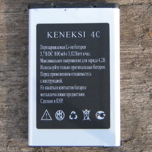  KENEKSI S1