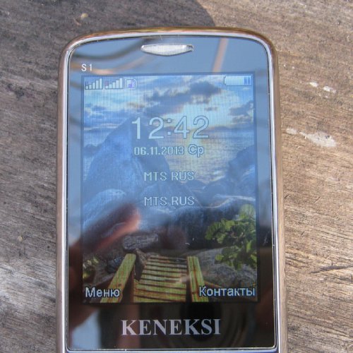  KENEKSI S1