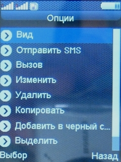 Как сделать телефон keneksi. Смотреть фото Как сделать телефон keneksi. Смотреть картинку Как сделать телефон keneksi. Картинка про Как сделать телефон keneksi. Фото Как сделать телефон keneksi