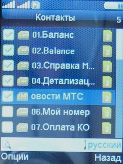 Как сделать телефон keneksi. Смотреть фото Как сделать телефон keneksi. Смотреть картинку Как сделать телефон keneksi. Картинка про Как сделать телефон keneksi. Фото Как сделать телефон keneksi