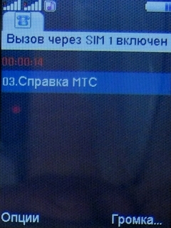 Как сделать телефон keneksi. Смотреть фото Как сделать телефон keneksi. Смотреть картинку Как сделать телефон keneksi. Картинка про Как сделать телефон keneksi. Фото Как сделать телефон keneksi
