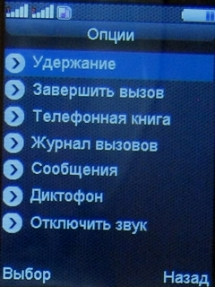 Как сделать телефон keneksi. Смотреть фото Как сделать телефон keneksi. Смотреть картинку Как сделать телефон keneksi. Картинка про Как сделать телефон keneksi. Фото Как сделать телефон keneksi