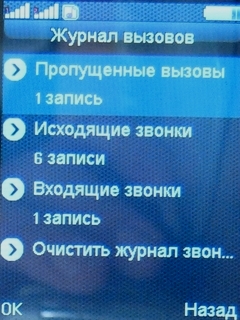 Как сделать телефон keneksi. Смотреть фото Как сделать телефон keneksi. Смотреть картинку Как сделать телефон keneksi. Картинка про Как сделать телефон keneksi. Фото Как сделать телефон keneksi
