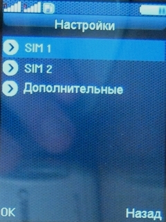 Как сделать телефон keneksi. Смотреть фото Как сделать телефон keneksi. Смотреть картинку Как сделать телефон keneksi. Картинка про Как сделать телефон keneksi. Фото Как сделать телефон keneksi