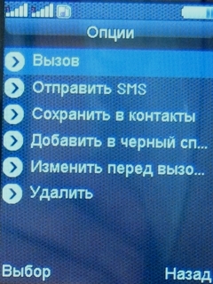 Как сделать телефон keneksi. Смотреть фото Как сделать телефон keneksi. Смотреть картинку Как сделать телефон keneksi. Картинка про Как сделать телефон keneksi. Фото Как сделать телефон keneksi
