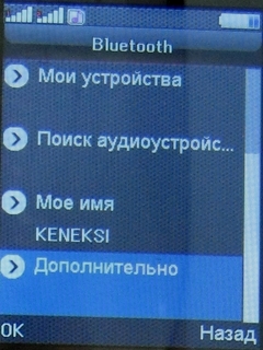 Как сделать телефон keneksi. Смотреть фото Как сделать телефон keneksi. Смотреть картинку Как сделать телефон keneksi. Картинка про Как сделать телефон keneksi. Фото Как сделать телефон keneksi