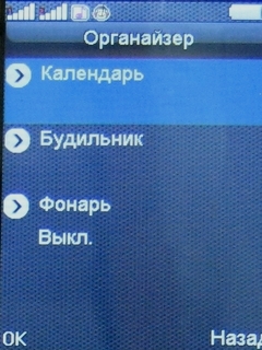 Как сделать телефон keneksi. Смотреть фото Как сделать телефон keneksi. Смотреть картинку Как сделать телефон keneksi. Картинка про Как сделать телефон keneksi. Фото Как сделать телефон keneksi