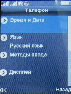 Как сделать телефон keneksi. Смотреть фото Как сделать телефон keneksi. Смотреть картинку Как сделать телефон keneksi. Картинка про Как сделать телефон keneksi. Фото Как сделать телефон keneksi