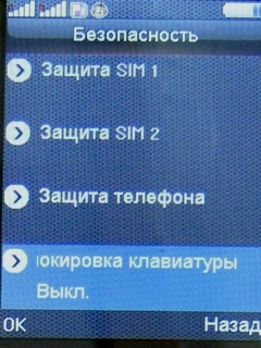 Как сделать телефон keneksi. Смотреть фото Как сделать телефон keneksi. Смотреть картинку Как сделать телефон keneksi. Картинка про Как сделать телефон keneksi. Фото Как сделать телефон keneksi