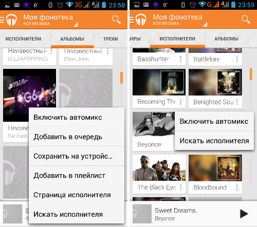 Обзор Google Play Music