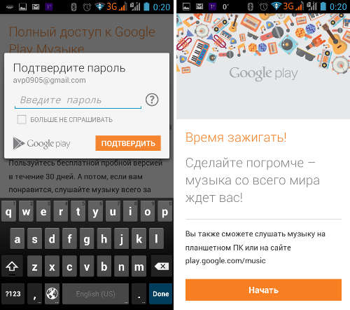 Обзор Google Play Music