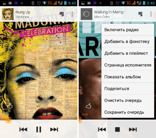  Google Play Music