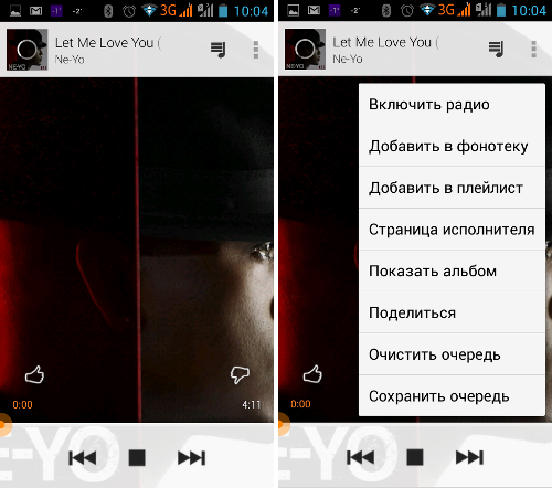  Google Play Music