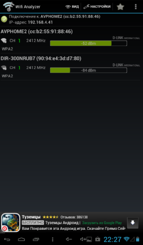    Perfeo 7777HDA