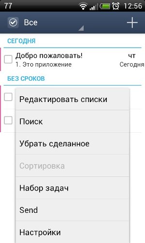   Task-