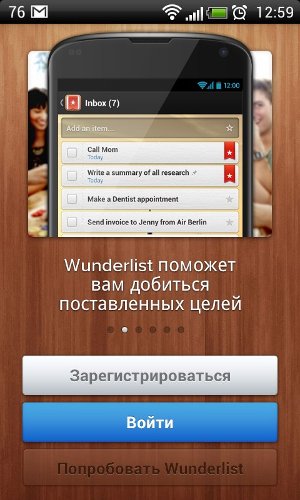   Task-