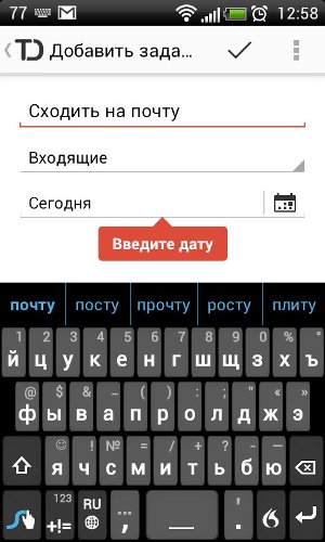   Task-