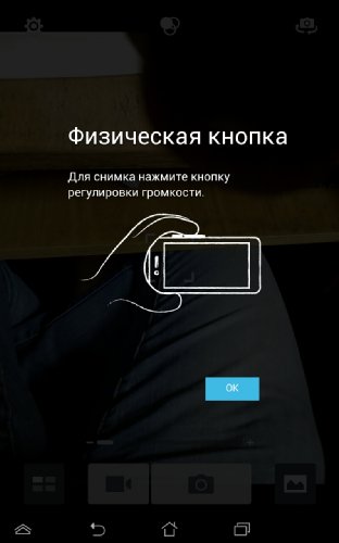  ASUS Fonepad 7