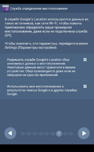  ASUS Fonepad 7
