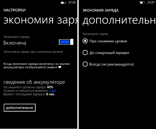  Nokia Lumia 520