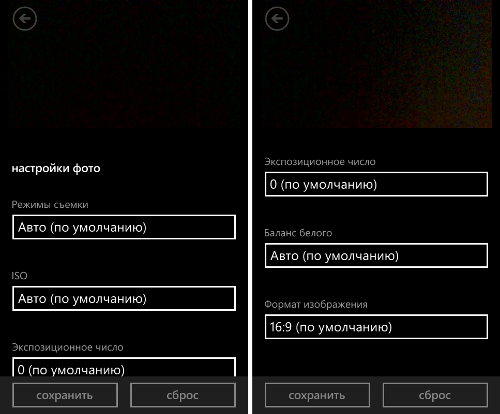  Nokia Lumia 520