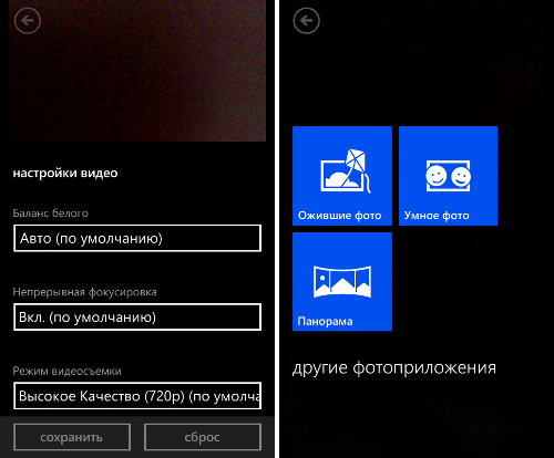  Nokia Lumia 520